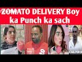 Zomatodelivery Zomoto Delivery Boy Controversy