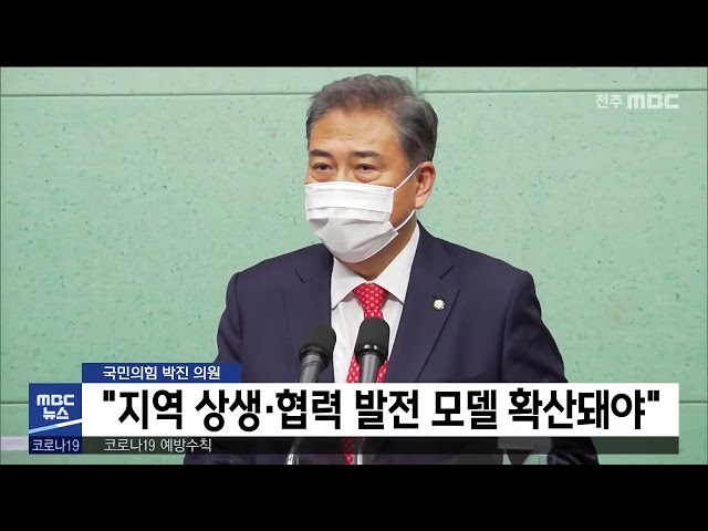 지역 상생·협력 발전 모델 확산돼야