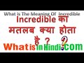 What is the meaning of Incredible in Hindi | Incredible का मतलब क्या होता है