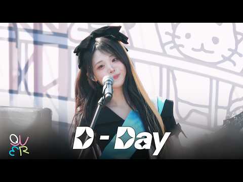 QWER 히나 - D-Day @260419 THIS IS OUR CEREMONY