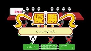 【うきょち】ニコニコミニゲーム(2019/09/13昼)【女性実況】