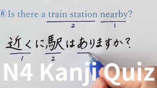 Download lagu Master N4 Kanji in 20 Short Sentences: Try Translating English into Japanese and Write It Down! mp3