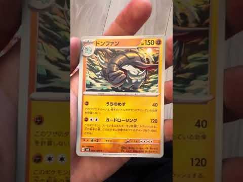 Opening a ¥400 yen pack of Pokemon cards from a vending machine