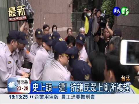 絕食拚老本! "關廠工人"激烈抗爭