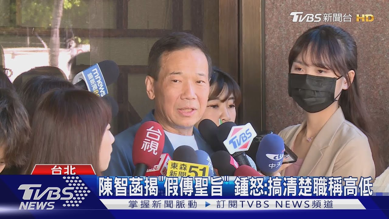 詹江村爆騷擾曾姸潔! 鍾小平告妨害名譽