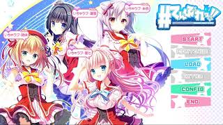 てんぷれっ‼体験版を実況してみたpart7　完