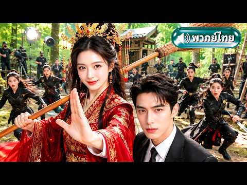 องหญิงทะลุมิติมาเป็นซุปตาร์ตัวแม่ ใช้บุ๋นบู้เอาคืนผัวเลว ก่อนถูกมาเฟียเย็นชาคลั่งรักทั้งชีวิต