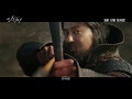 The Great Battle - 30 Seconds Trailer 2