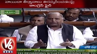 Mallikarjun Kharge Demands for Adjournment Motion | Lalit Modi Gate | Lok Sabha | V6 News