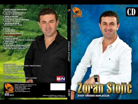 Zoran Stojic i Vera Matovic - To je moja Sumadija (BN Music)