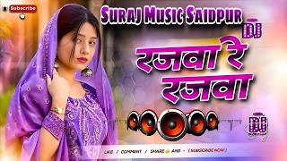 Download lagu All Top Bhojpuri Song Dhamaka Special | Nonstop DJ Remix 2026 | Instagram Viral Party Mix Song mp3