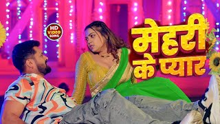 खेसारी लाल यादव | #khesarilalyadav #shilpiraj | सुपरहिट भोजपुरी वीडियो | Jukebox 2025