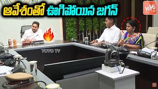 CM YS Jagan Holds Review Meeting On Excise Departm