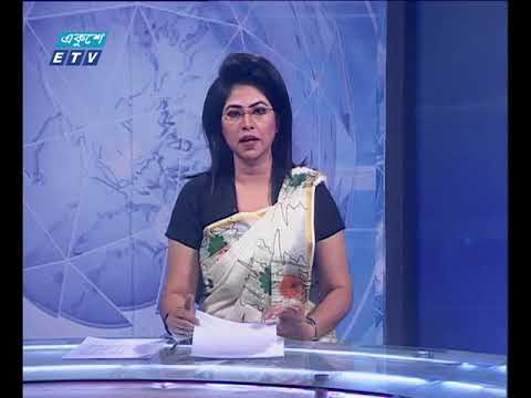 দুপুর ০২ টার সংবাদা   ২৪ ১১ ২০১৭