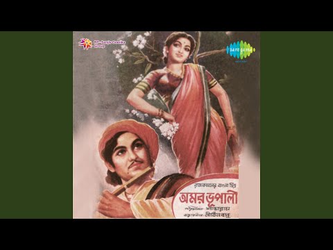 Ghanshyam Sundara Sridhara — watch video