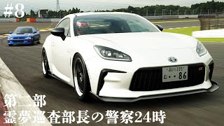 【GT7】#8 サーキットデビュー in 富士スピードウェイ【ゆっくり実況】
