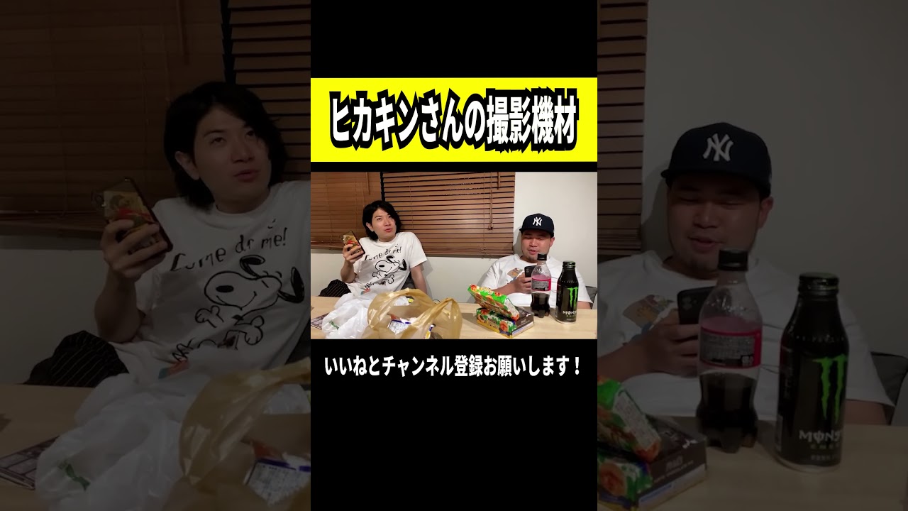 海でもこれで撮ってるのかな？ #僕らの別荘