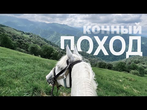 Видео о туре Классический юрта-тур