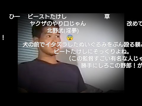【コメ付き】電話の内容が気になって集中できないインタビュー
