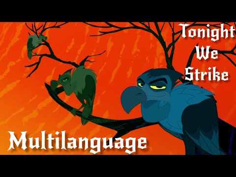 The Lion Guard | Tonight We Strike - One Line Multilanguage (35 Languages)