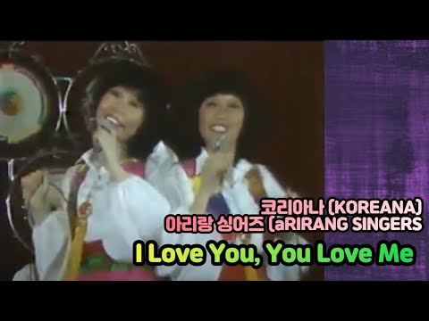 Arirang Singers [아리랑 싱어즈] - I Love You, You Love Me