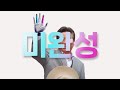 Clip 2