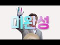 Clip 3