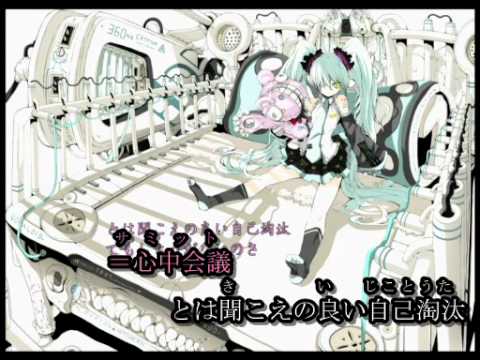 罪と罰音域 初音ミク Hi Voice