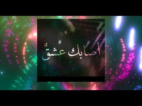 Asabk 3eshq - [Ayman Nageeb 2021 Remix] By Ayman.Nageeb (Official)
