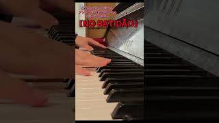 【ピアノ】最近流行りのファンク系【NO BATIDÃO】弾いてみた！