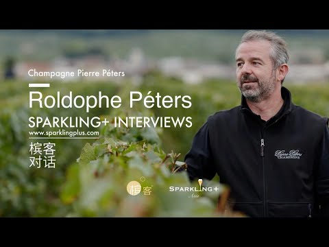 槟客对话 Vol.1 ⎜ Champagne Pierre Péters 庄主 Rodolphe Péters