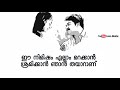 Mohanlal Sad Dialogue Vandanam Malayalam Whatsapp Status Video Lyrical