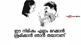 Mohanlal Sad Dialogue  Vandanam  Malayalam Whatsap