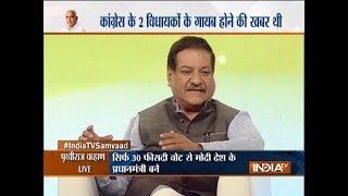 India TV Samvaad with Ram Vilas Paswan and Prithviraj Chavan