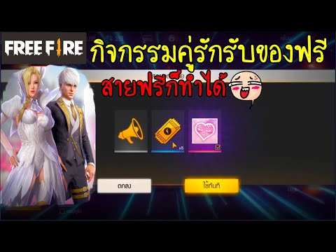 เปลี่ยนชื่อ ฟี ฟาย เท่ๆ