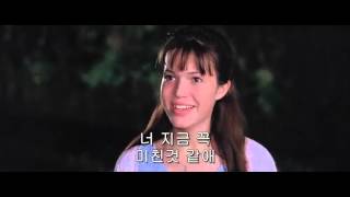 Dancing in the Moonlight | A Walk to Remember (2002)