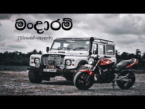 Hearty Kaiz Mandaram (මනදාරම්) Ft. Ish Kavi | Slowed+Reverb | Abhiya Lofi |  [ 4K ]