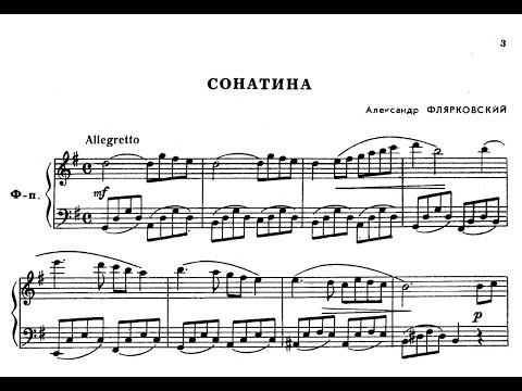 Александр Флярковский / Alexander Flyarkovsky: Незабытые страницы - детские пьесы (Children Pieces)