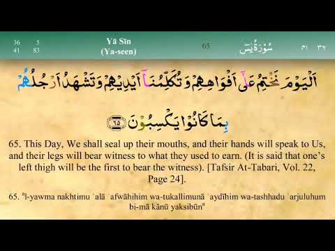 Juz 23 | Quran | Sheikh Mishary Rashid Al-Afasy | Arabic English Translation | Para 23 قرآن