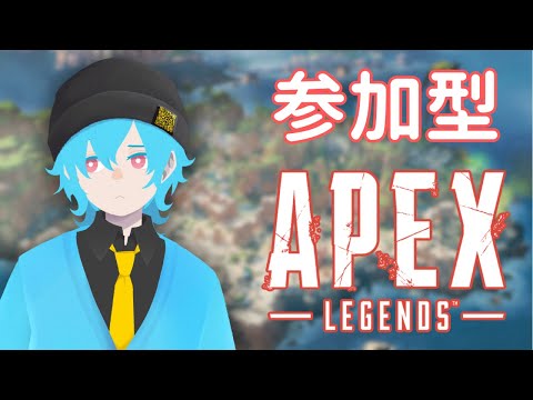 【参加型APEX】ゴールド帯 う~ん 問題ないです【新人VTuber】