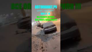 Верил в чудо на Сдаче в ГИБДД, Но понял, что банды продолжают орудоватью
