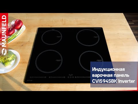 Миниатюра изображения товара Индукционная варочная панель Maunfeld CVI594SBK Inverter