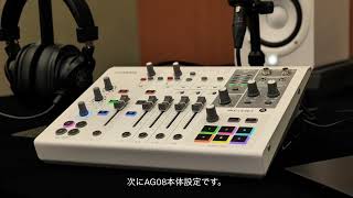 YAMAHA ( ヤマハ ) AG08 B ライブストリーミングミキサー YAMAHA ( ヤマハ ) AG08 B ライブストリーミングミキサー