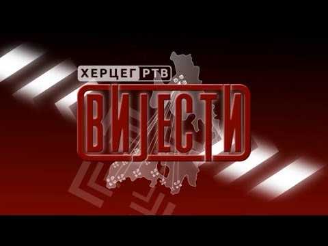 Вијести у 16:30 (ВИДЕО)