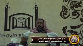 صورة حكم تكببيرات الانتقال في الصلاة