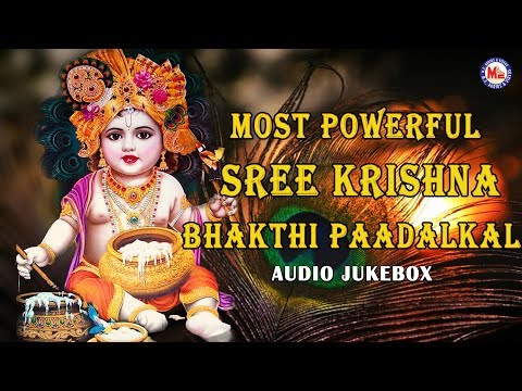 Most Powerful Sree Krishna Bhakthi Paadalkal | Sree Krishna Songs Tamil |Tamil Bakthi Padalgal