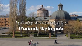 Մանուկ Աբեղյան