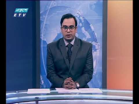 রাত ১১টার সংবাদ  ০৮ ১১ ২০১৭