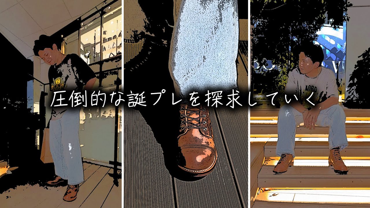 28歳を迎えた夜、目指すは All - is - one