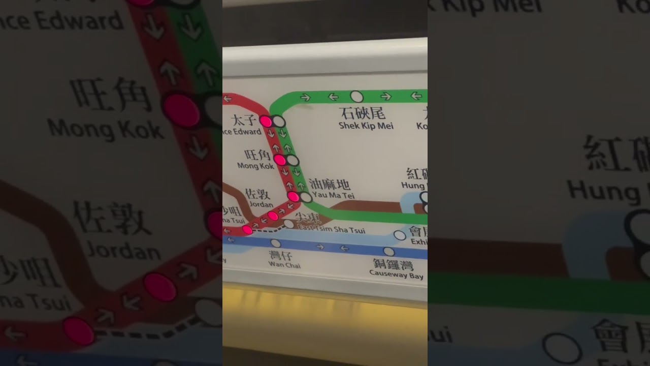 HK MTR Complete Map